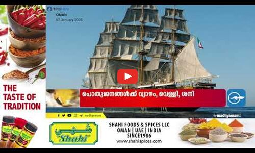 സലാല-​കോഴി​​ക്കോട് റൂട്ടിൽ സർവീസുകൾ വർധിപ്പിച്ച് എയർ ഇന്ത്യ എക്സ്പ്രസ്