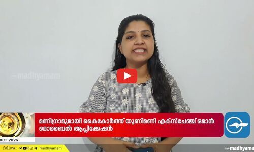 നോർക്ക രജിസ്ട്രേഷൻ ഒരു ദിവത്തേക്ക് കൂടി നീട്ടി നോർക്ക രജിസ്ട്രേഷൻ ഒരു ദിവത്തേക്ക് കൂടി നീട്ടി