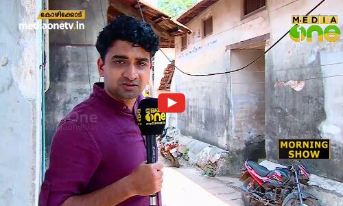 1977ലെ ചുവരെഴുത്തുകള്‍ ഇപ്പോഴുമുണ്ട് കോഴിക്കോട്