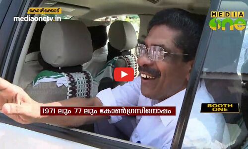 വടകരയുടെ ചരിത്രം