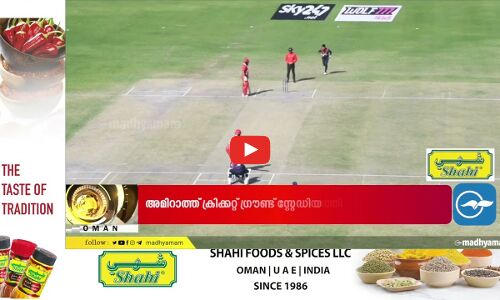 സമൂഹ മാധ്യമങ്ങളിലെ ഉള്ളടക്കം നിരീക്ഷിക്കുന്നുണ്ടെന്ന് ഒമാൻ പബ്ലിക് പ്രോസിക്യൂട്ടർ