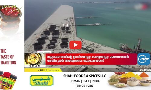 ഒമാനിൽ മഴ തുടരും; വെള്ളപ്പാെക്കത്തിനും ഇടിമിന്നലിനും സാധ്യത