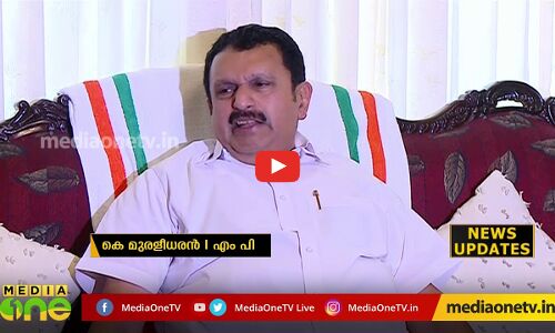 മുത്തങ്ങയില്‍ ഇറക്കിവിട്ടത് കുടിയേറിയവരെ... ഫ്ലാറ്റില്‍ നിന്നും ആളുകളെ ഇറക്കിവിടുന്നത് ശരിയല്ല