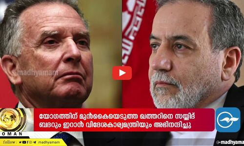 ആമീറാത്ത്-ബൗഷർ മൗണ്ടൻ റോഡിൽ ഭാരവും ഉയരമേറിയ വാഹനങ്ങൾക്കും നിയന്ത്രണം