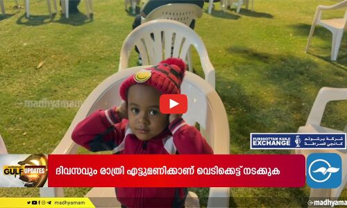 മസ്കത്ത് നൈറ്റ് ഫെസ്റ്റിവലിൽ എല്ലാ ദിവസവും അരങ്ങേറുന്ന ഏറ്റവും മനോഹരമായ കാഴ്ച കാണാം