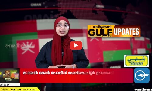 മേയ് മാസത്തിൽ ഒമാനിൽ കടുത്ത ചൂട്; ബർകയിൽ 49.1°C