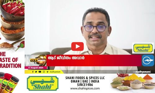 ഇന്ത്യൻ സോഷ്യൽ ക്ലബ്ബ്   ഇന്ത്യൻ ഓഫ് ഇയർ   പുരസ്കാരം അഹമ്മദ് റയീസിന്