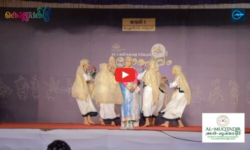 മണവാട്ടി ചമഞ്ഞെത്തി, ഒപ്പന തുടങ്ങി