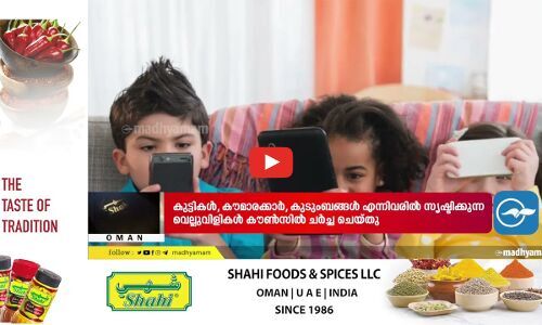 പ്ര​ള​യ ഫ​ണ്ട് വ​ക​മാ​റ്റ​ൽ വി​വാ​ദം പു​ക​യു​ന്നു; ഇ​ന്ത്യ​ൻ സ്കൂ​ൾ ബോ​ർ​ഡ് മു​ൻ ഭ​ര​ണ​സ​മി​തി​ക്കും വീ​ഴ്ച​പ​റ്റി