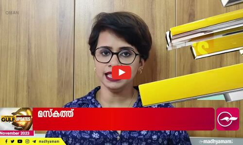 ഉംറ നിർവഹിച്ച്​ നാട്ടിലേക്ക്​ മടങ്ങുന്നതിനിടെ കോഴിക്കോട്​ സ്വദേശിനി വിമാനത്തിൽ മരിച്ചു