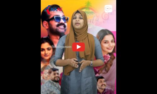 നാടറിയും ആഘോഷം നാളെയാണ്...