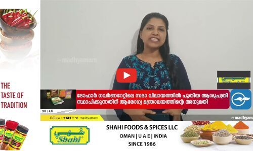 വീ​ണ്ടും റെ​ക്കോ​ഡ് വീ​ഴ്ച​യി​ൽ ഇ​ന്ത്യ​ൻ രൂ​പ; ഒ​മാ​നി റി​യാ​ലി​ന്റെ മൂ​ല്യം 238 രൂ​പ ക​ട​ന്നു