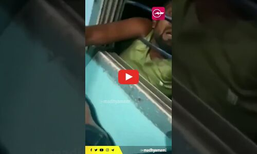 ട്രെയിനിന്റെ ജനലിലൂടെ മോഷണം ശ്രമം; കള്ളനെ കൈയോടെ പിടികൂടി യാത്രക്കാർ