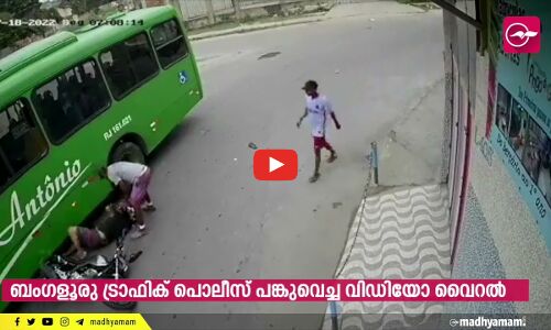 ഹെൽമറ്റ് മാത്രമല്ല, ​ഗുണമേന്മയും മുഖ്യം ബൈക്ക് യാത്രികരോട് പൊലീസ്