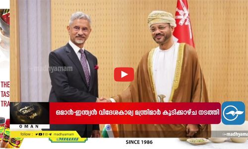 സിറിയയിൽ ഇസ്രായേൽ നടത്തിയ വ്യോമാക്രമണത്തിൽ ഒമാൻ അപലപിച്ചു