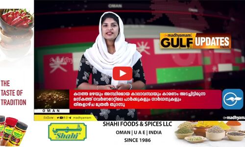 വാദി ബനി ഖാലിദിലെ ഒറ്റപ്പെട്ട ഗ്രാമങ്ങളിൽ അടിയന്തര സഹായമെത്തിച്ചു