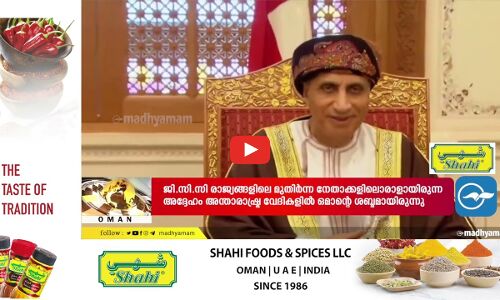 ഒമാനിലെ സുഹാറിൽ ​ഡ്രോൺ ആ​ക്രമണത്തിൽ രണ്ടുപേർ കൊല്ലപ്പെട്ടു