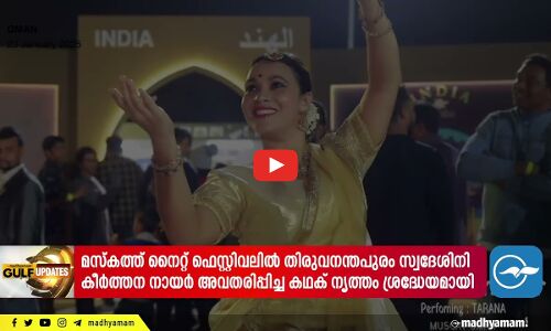 ഒമാനിൽ കാരവാന് തീയിട്ടയാൾ അറസ്റ്റിൽ