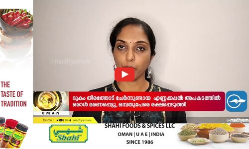 വാദികബീർ വെടി​വെപ്പ്; പിന്നിൽ മൂന്ന്​ ഒമാനി സഹോദരങ്ങളെന്ന്​ ആർ.ഒ.പി