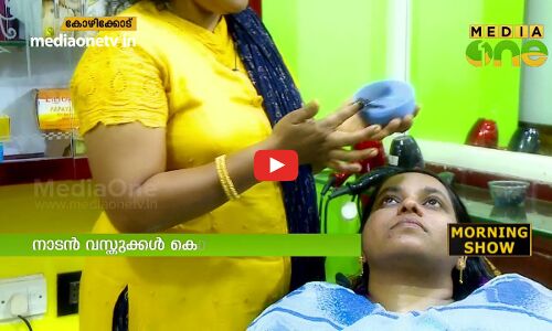 നാടൻ വസ്തുക്കൾ കൊണ്ട് തിളക്കമുള്ള മുഖം