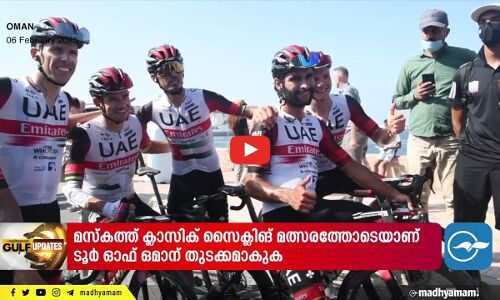 സലാലയിൽ ചികിത്സയിലായിരുന്ന കണ്ണൂർ സ്വദേശിയും, നാട്ടിൽ അവധിക്കു പോയ പ്രവാസിയും നിര്യാതരായി