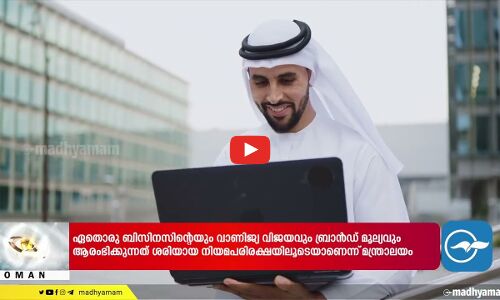 ഖരീഫ് സീസണിന് സാംസ്കാരിക മാറ്റേകി അന്താരാഷ്ട്ര ശിൽപകലാ മേളക്ക് തുടക്കം