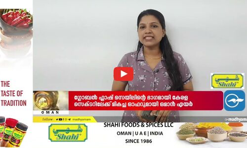 പ്ലാസ്റ്റിക് സഞ്ചി നിരോധനം; മസ്‌കത്തിൽ ബോധവത്ക്കരണ കാമ്പയിനുമായി പരിസ്ഥിതി അതോറിറ്റി