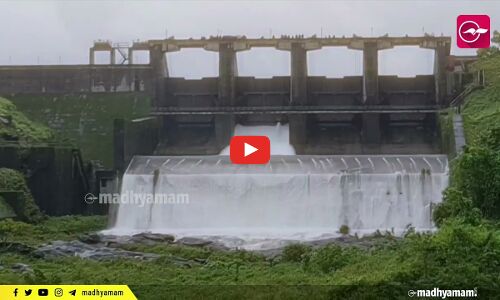 ബാണാസുര സാഗർ ഡാമിന്റെ ഒരു ഷട്ടർ  തുറന്നു