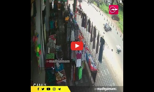 ബൈക്കും ബസ്സും കൂട്ടിയിടിച്ച് അപകടം: യുവാവ് മരിച്ചു