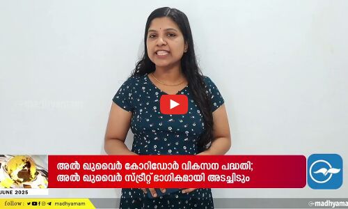 സ​ലാ​ല​യി​ലും ചാ​റ്റ​ൽ മ​ഴ​യെ​ത്തി