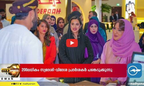 ‘ഹാർമോണിയസ് കേരള’യ്ക്ക് കേളിക്കൊട്ടുയർന്നു; സലാലയിൽ റോഡ് ഷോ ആവേശം