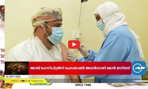 ഹ​ജ്ജ് ര​ജി​സ്ട്രേ​ഷ​ൻ നാ​ളെ മു​ത​ൽ തുടങ്ങും