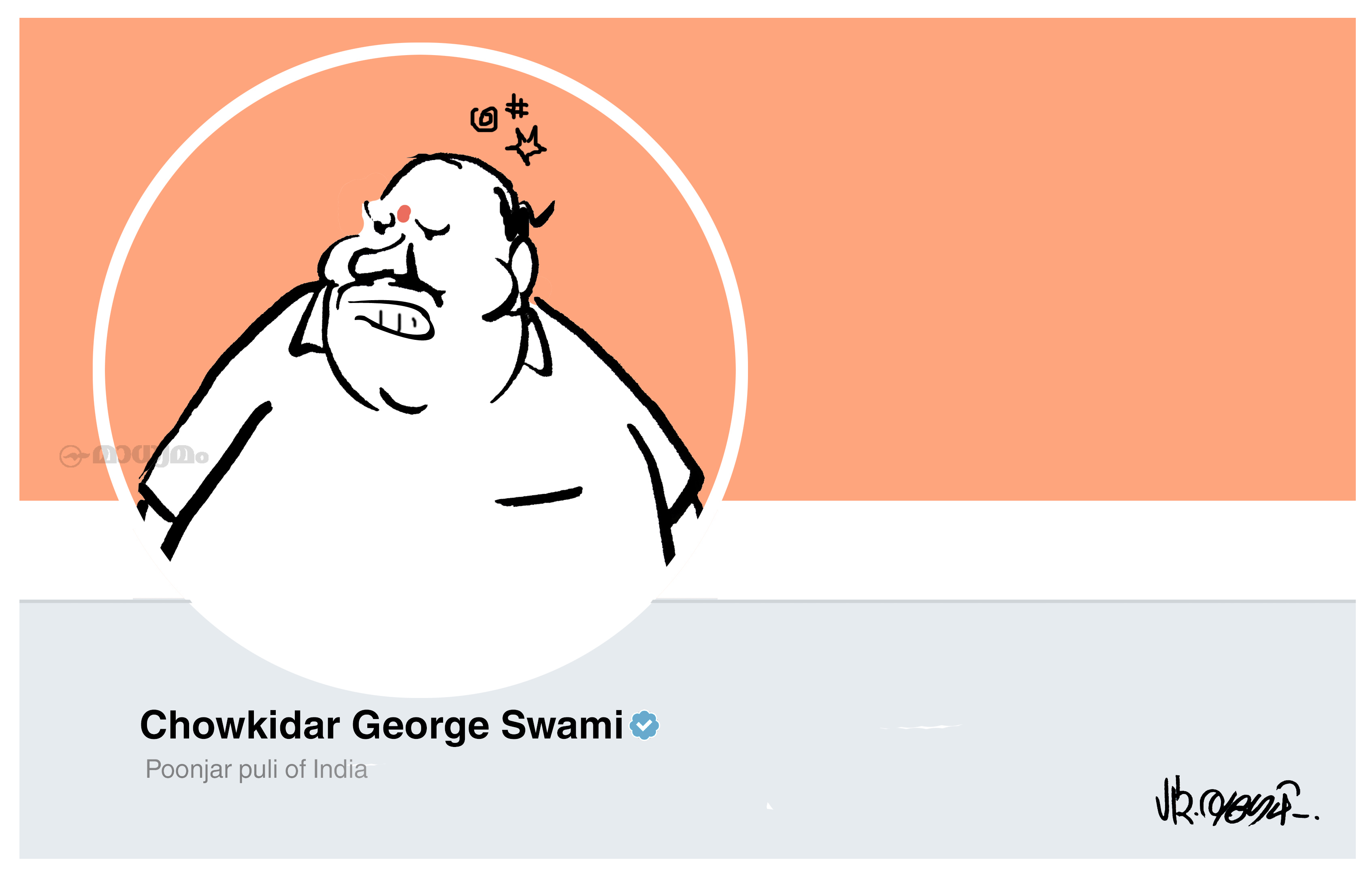 പി.സി ജോർജ് എൻ.ഡി.എയിൽ