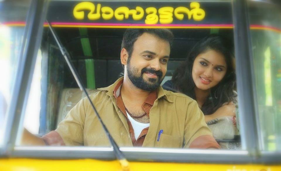 ജമ്നാപ്യാരിയിലെ വാസൂട്ടന്‍ പാട്ട്..