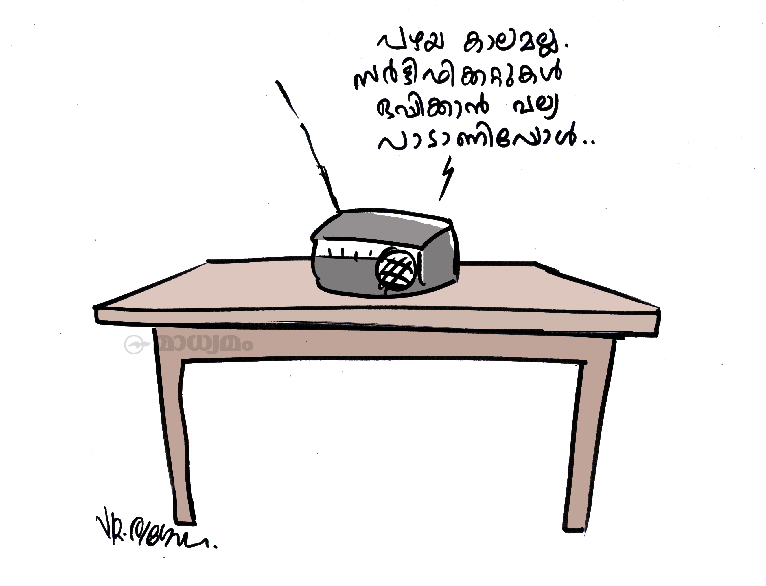 ചിരിയോടെ പരീക്ഷയെ നേരിടൂ, വിജയിക്കാം -മോദി