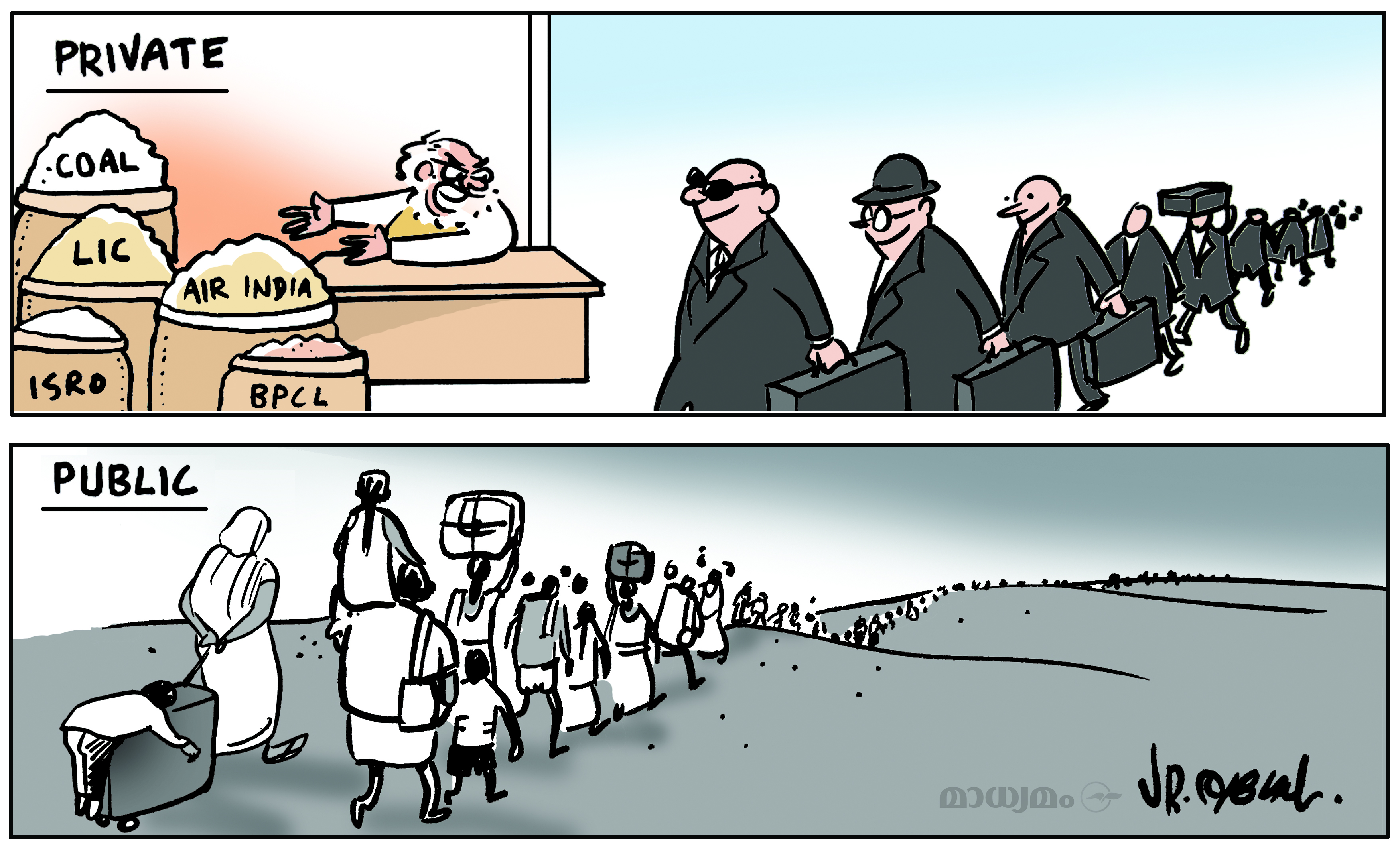 Mega Sale Bharat Abhiyan