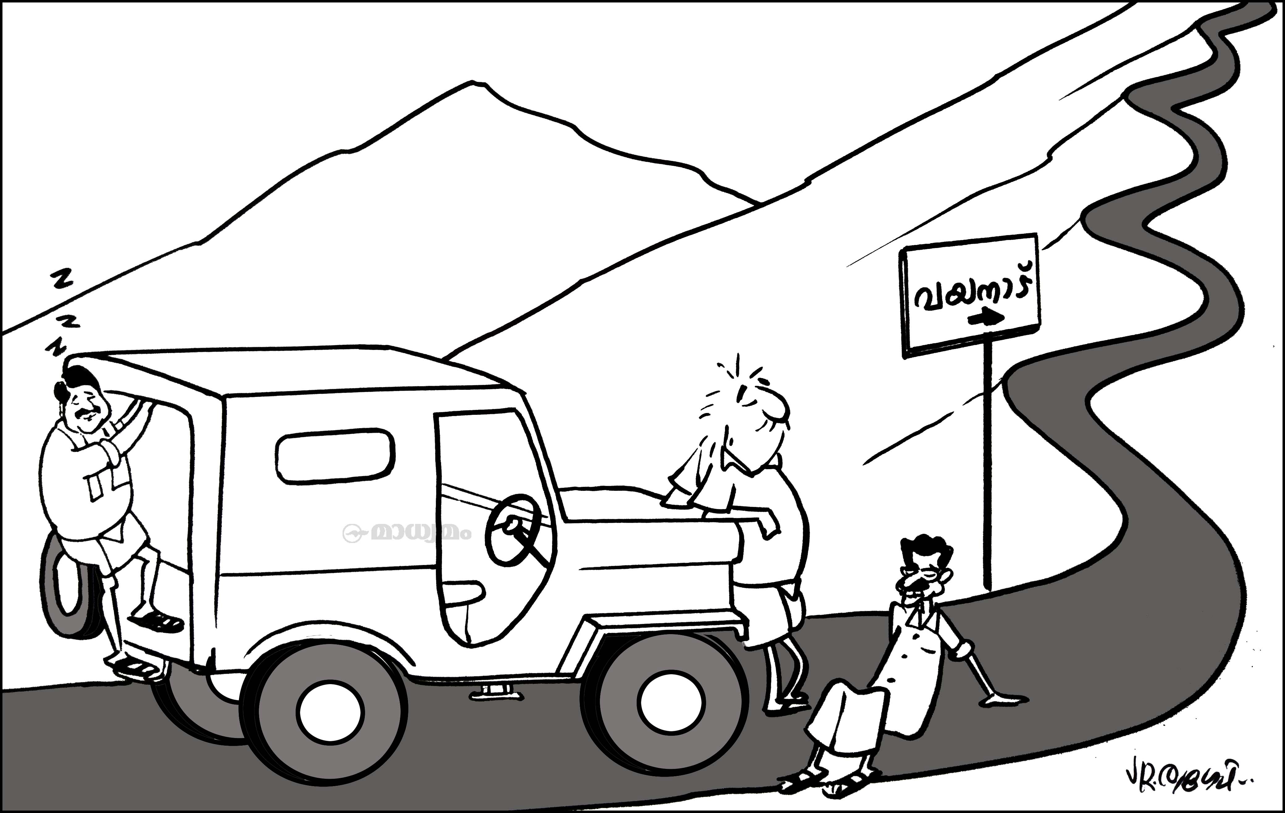 രാഹുൽ; കാത്തിരിപ്പ് തുടരുന്നു