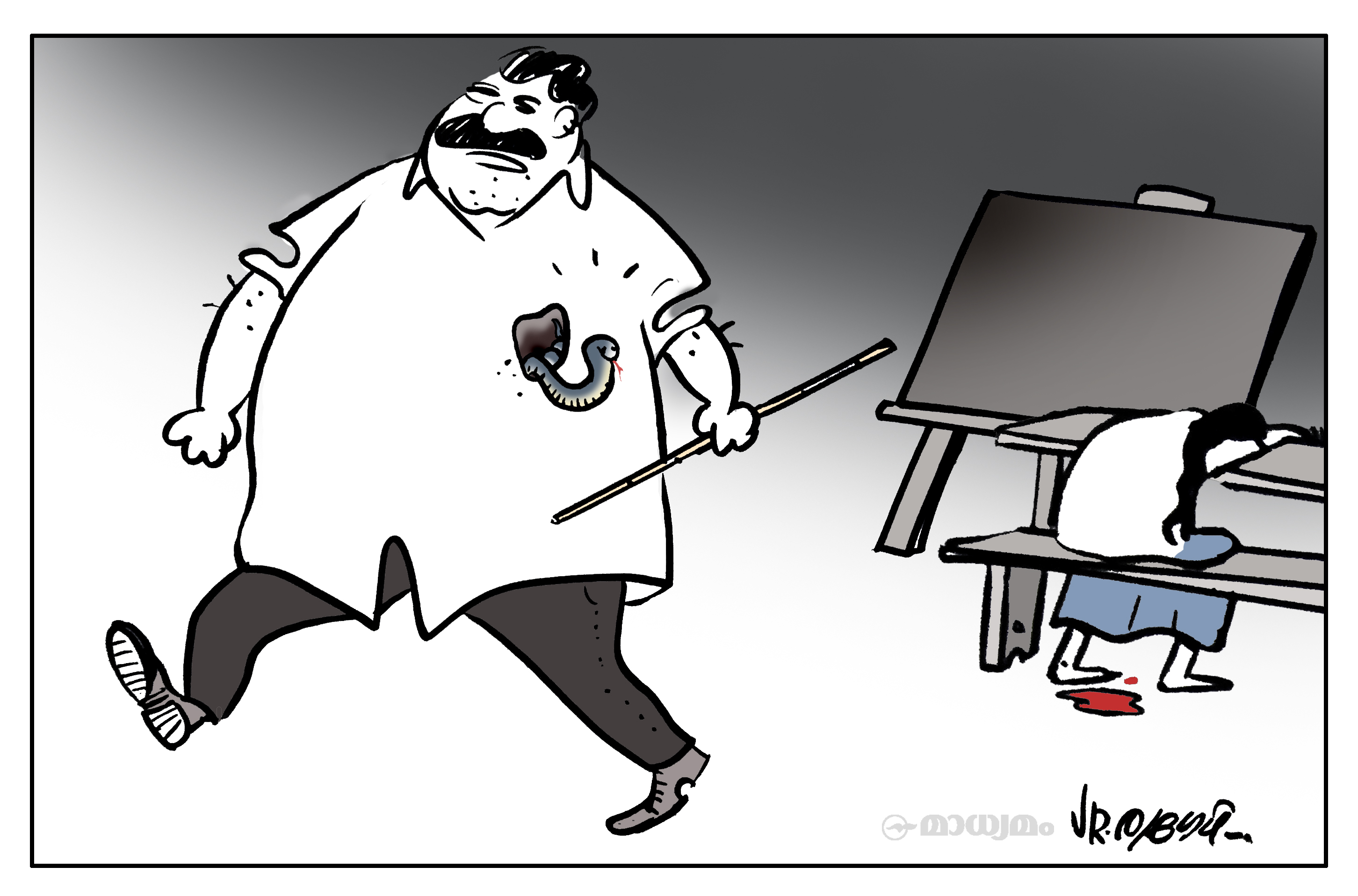 #ഷഹ്‌ലഷെറിൻ