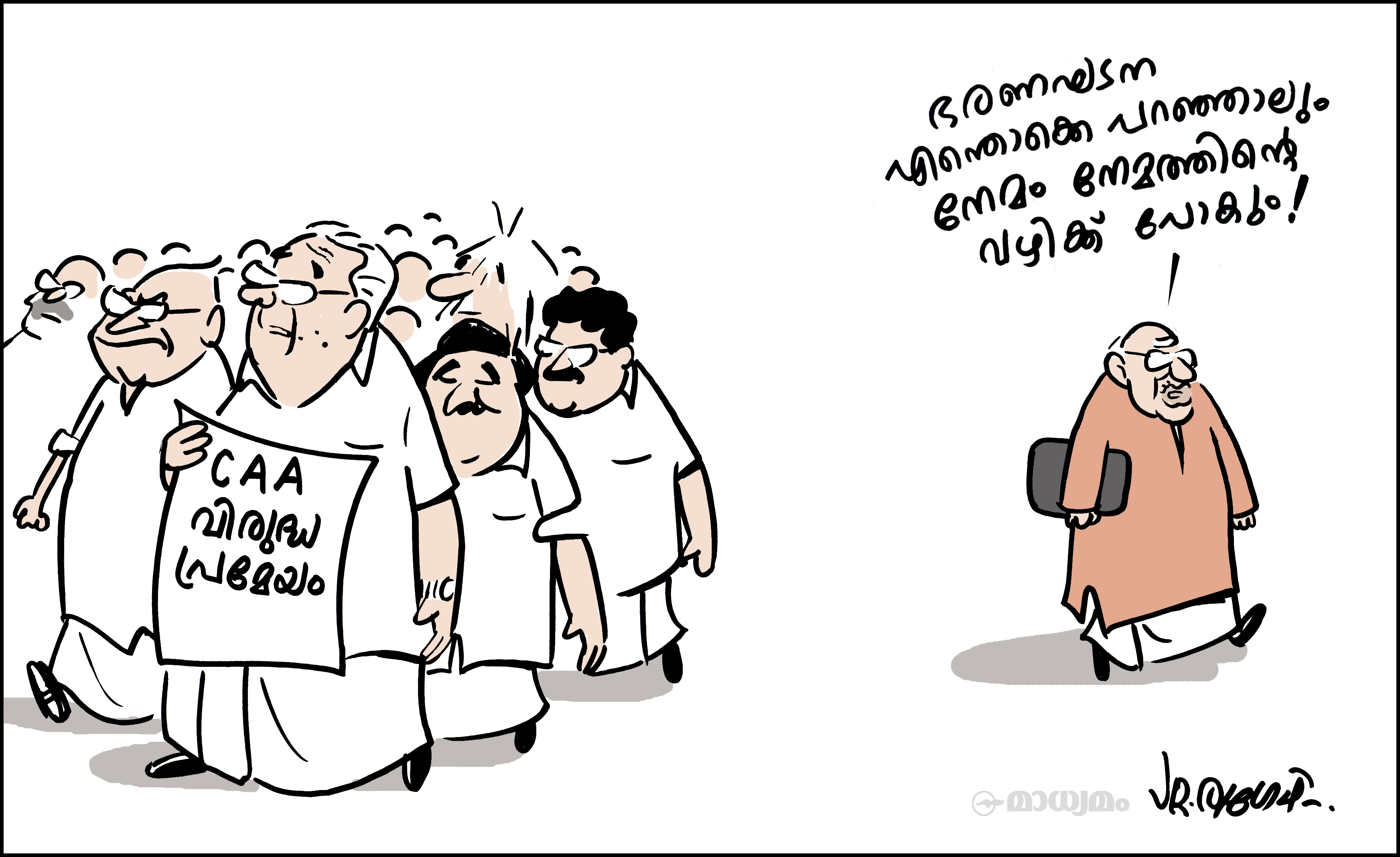 പാരപ്ലേജിയ രോഗികള്‍ക്കൊപ്പം ഓണമാഘോഷിച്ച് ആത്മ