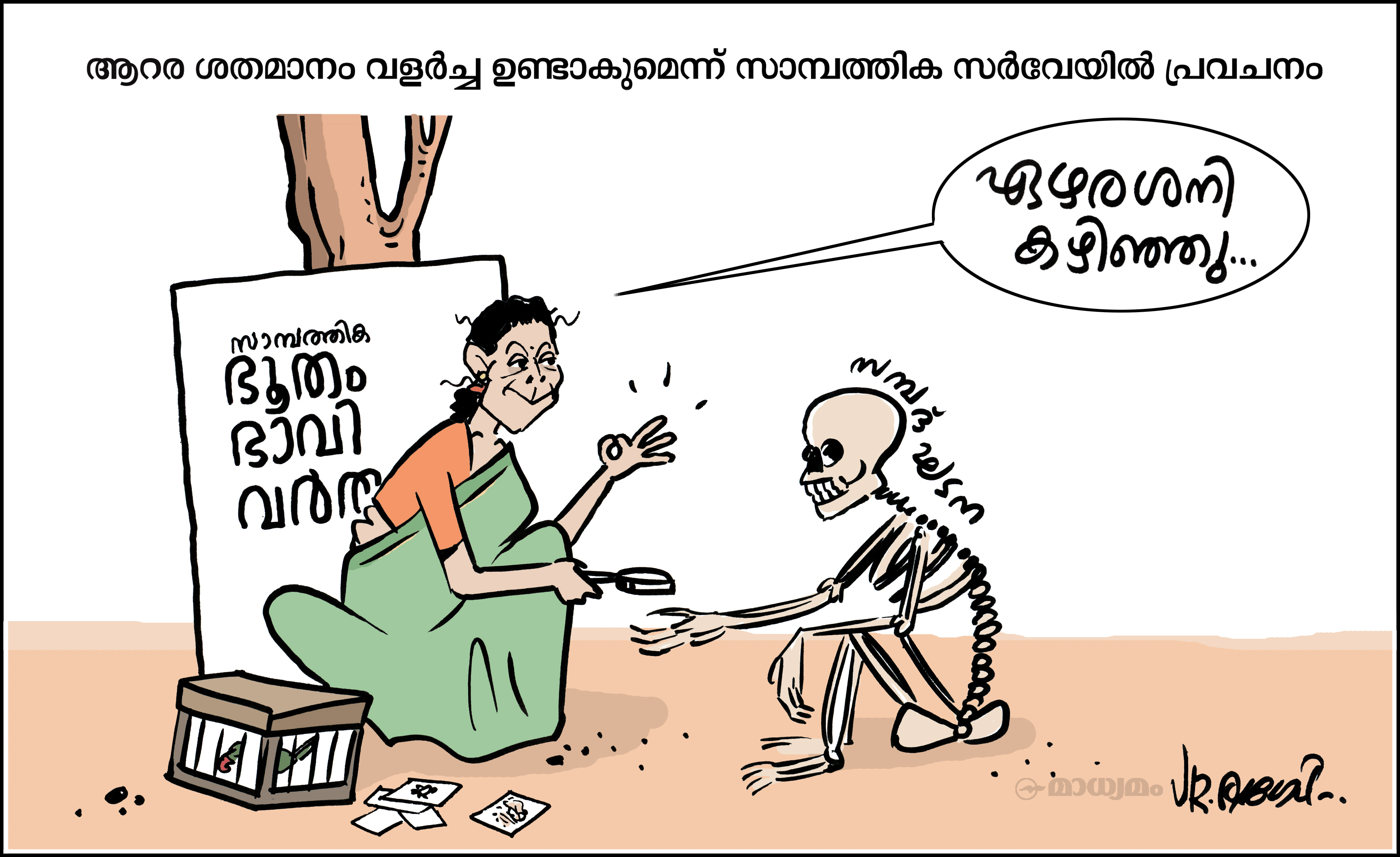 ഒരു രൂപയുടെ ഇന്ത്യന്‍ നോട്ടിന് ഇന്ന് നൂറു വയസ്സ്