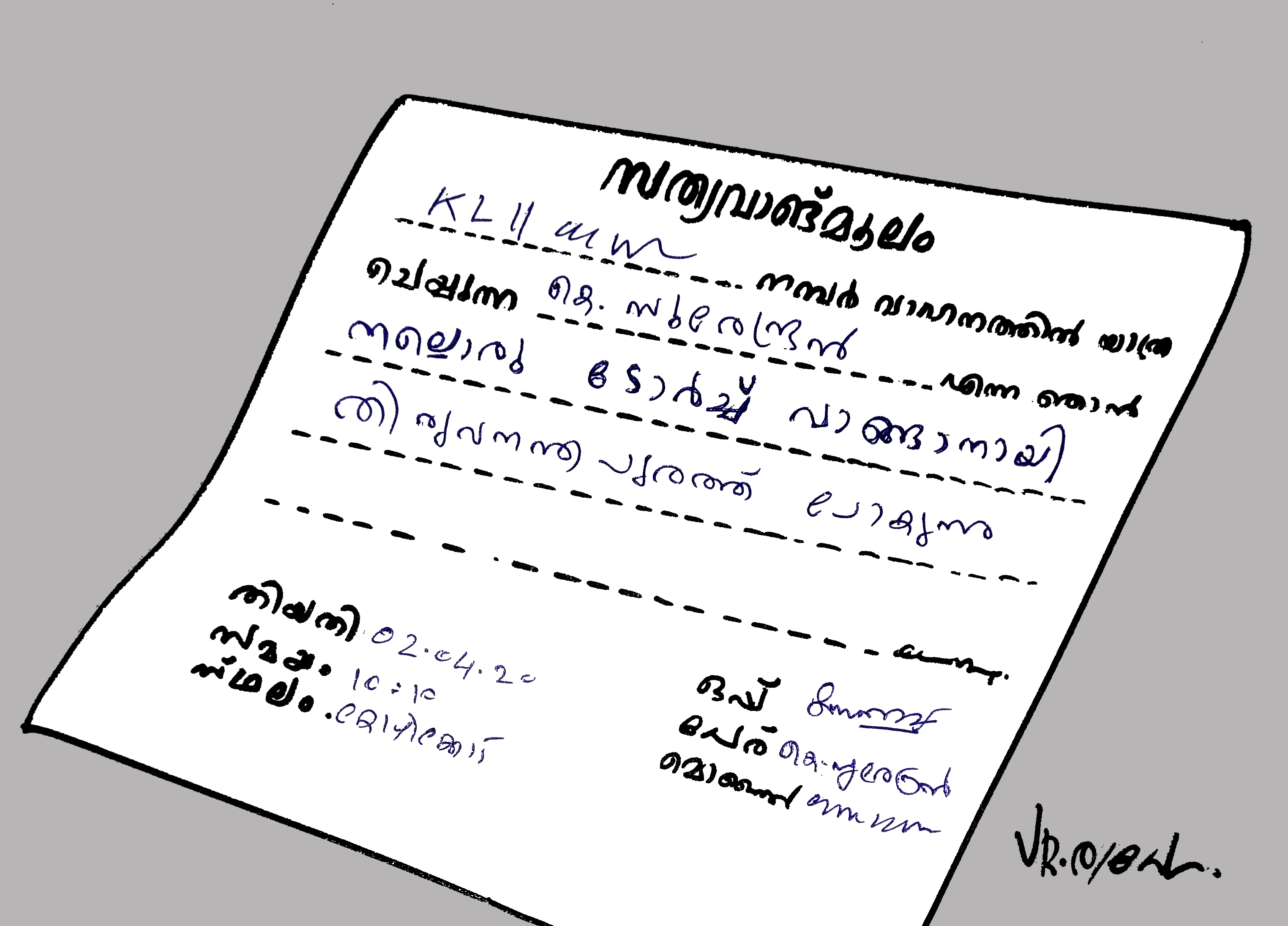 ദേശീയ സ്കൂള്‍ കായികമേള: കണ്ണുതുറക്കണം കേരളം 