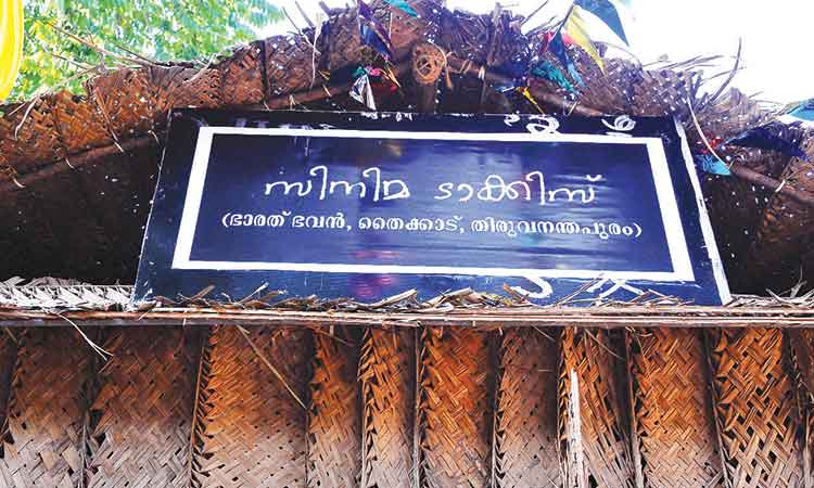 kottakayudey-munvasham