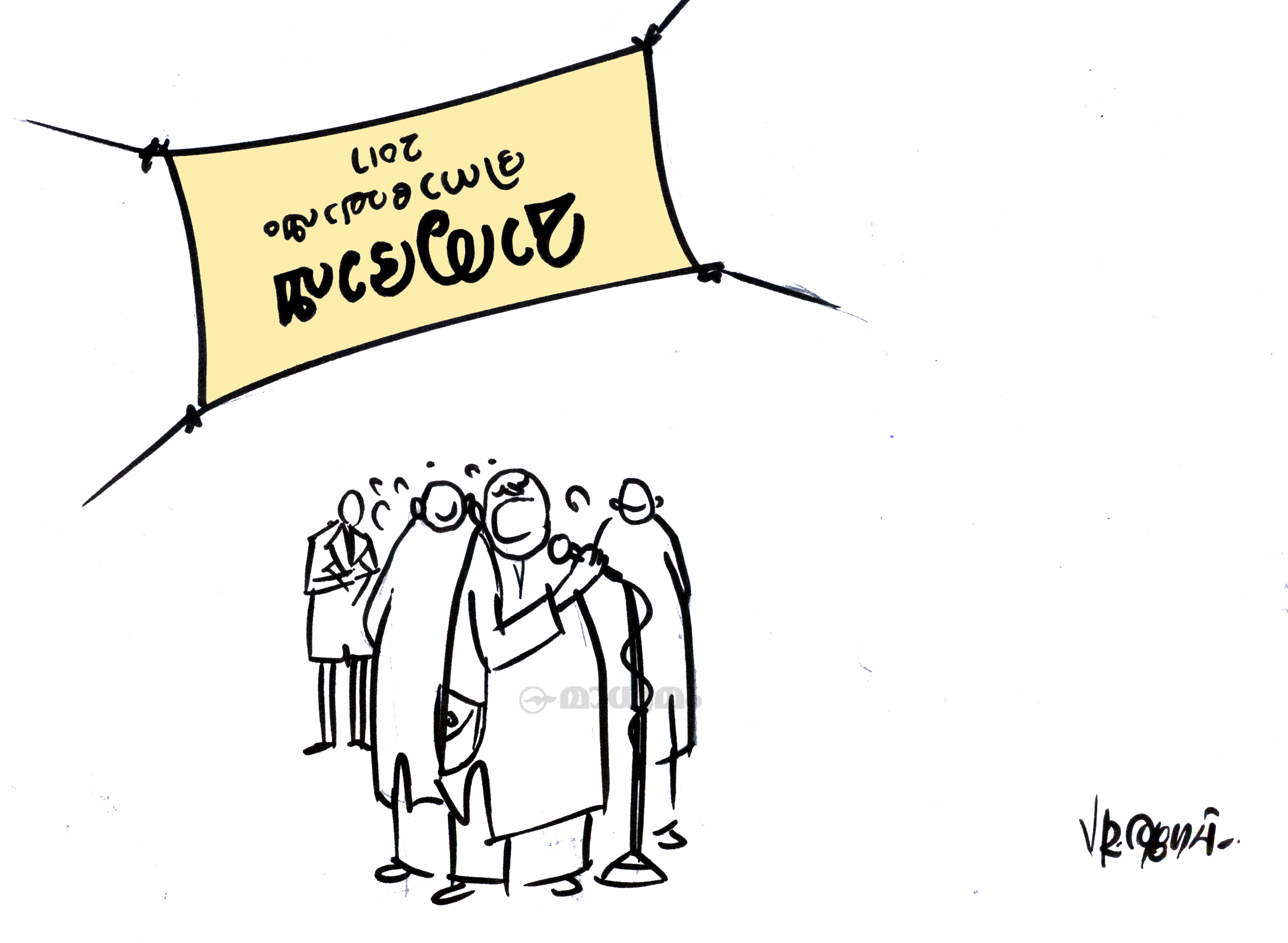 ഫെബ്രുവരി 21 മാതൃഭാഷ ദിനം