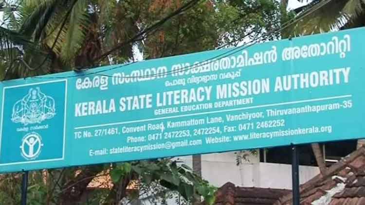 സാങ്കൽപിക തസ്തികകളിൽ വീണ്ടും വേതന വർധന