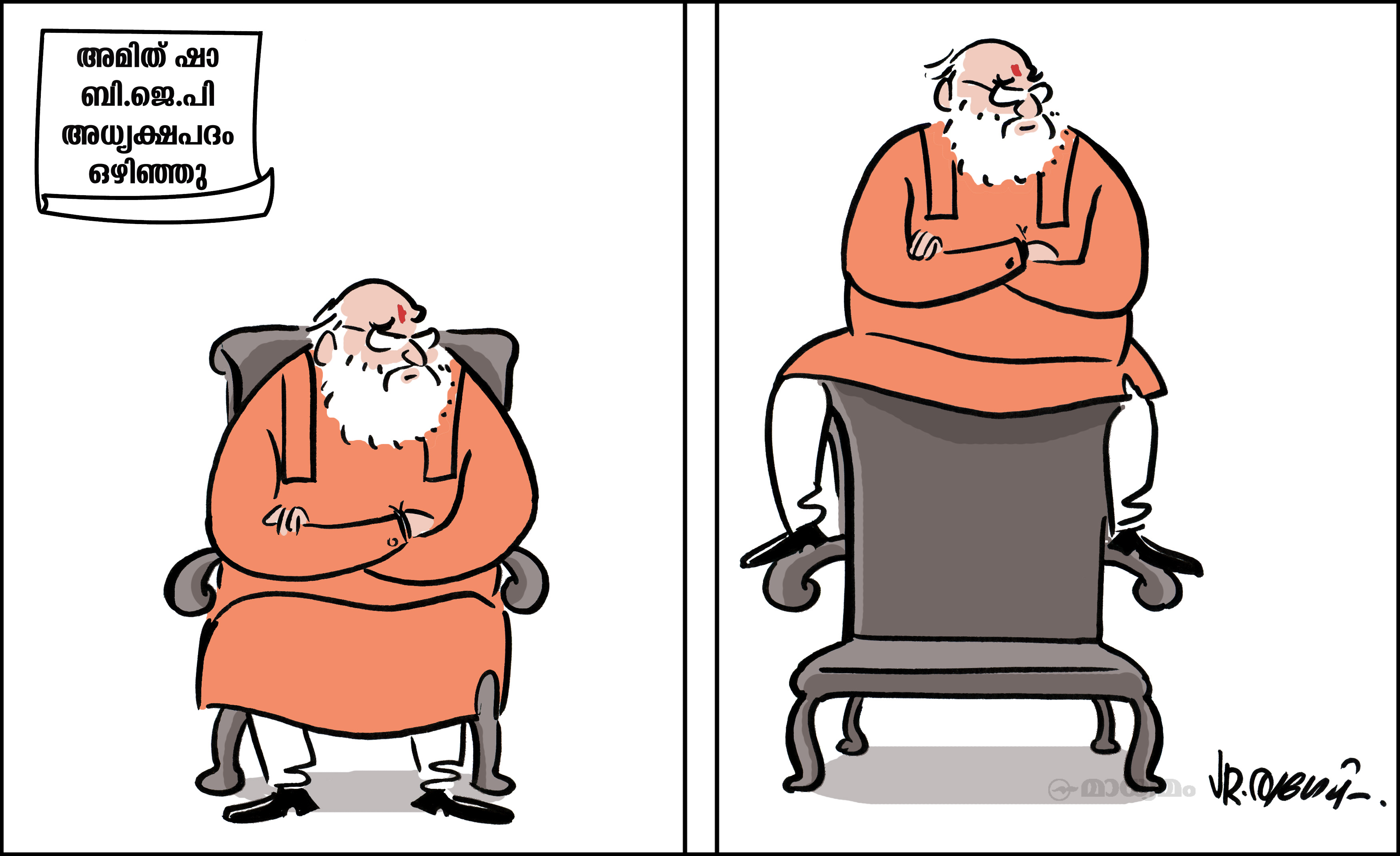 ചൈ​ന​യി​ൽ നാ​ശം വി​ത​ച്ച്​ ‘ഹാ​റ്റോ