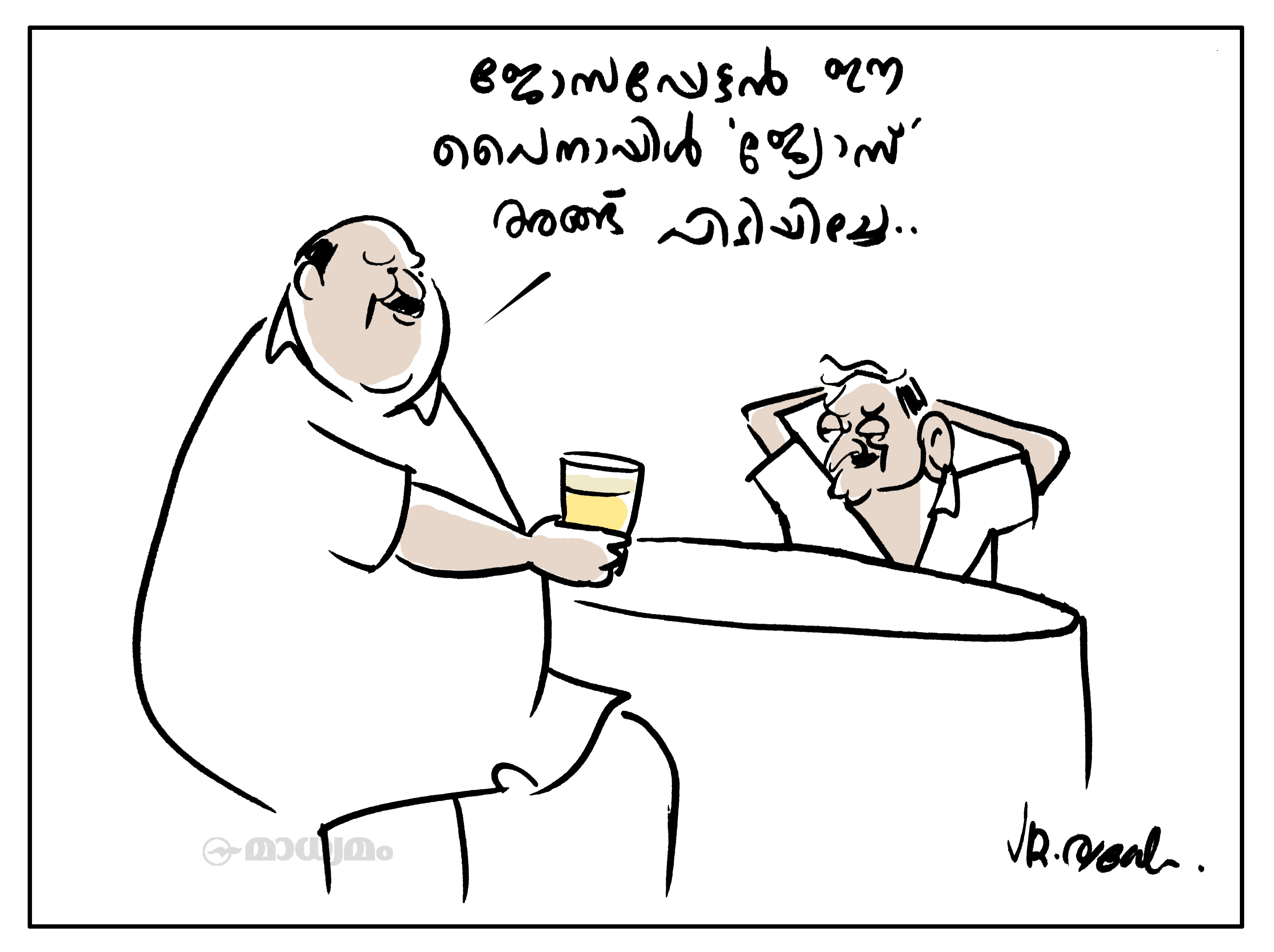 പാലായിൽ മാണി സി കാപ്പന് ജയം