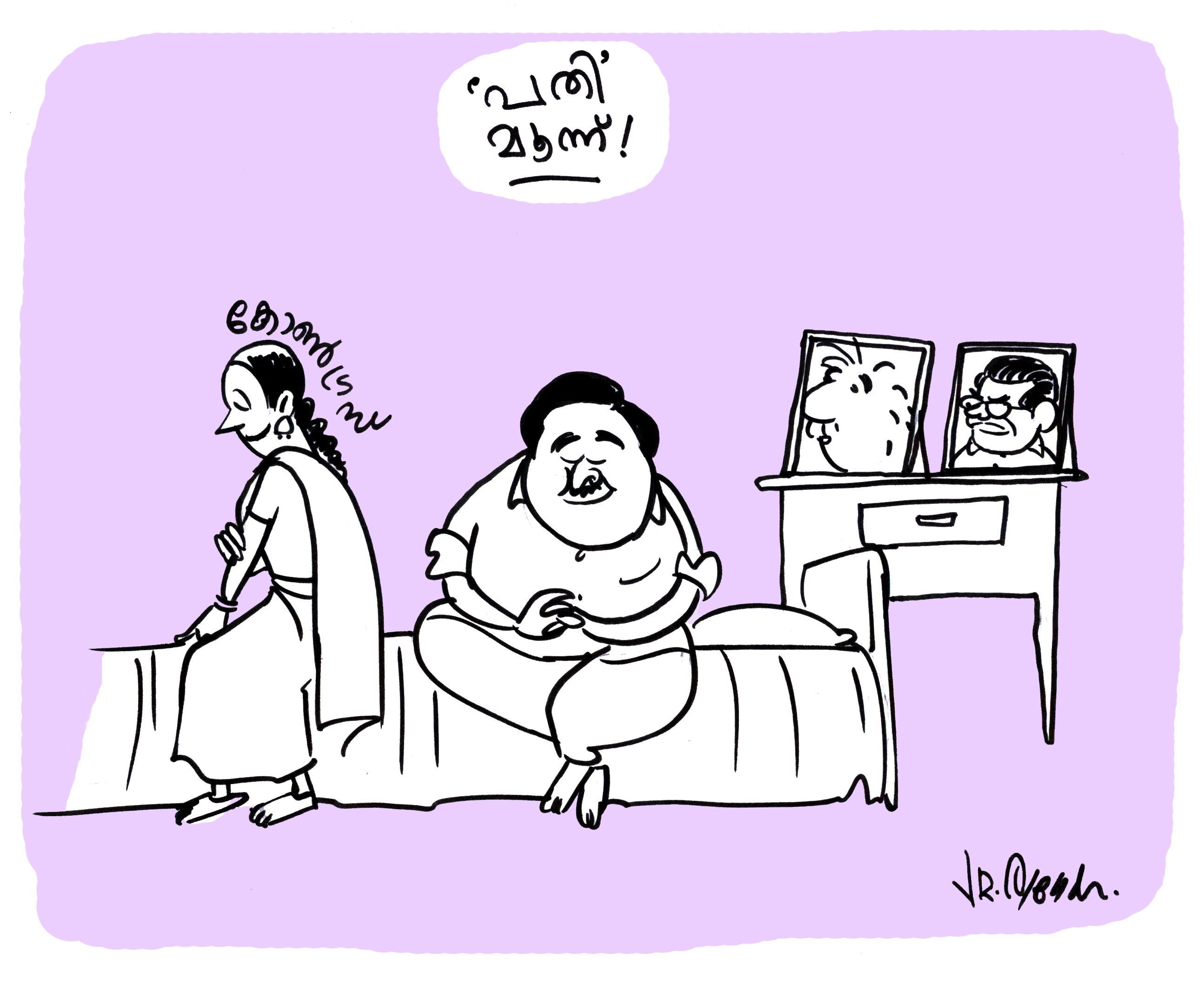 ചെന്നിത്തല പ്രതിപക്ഷ നേതാവ്