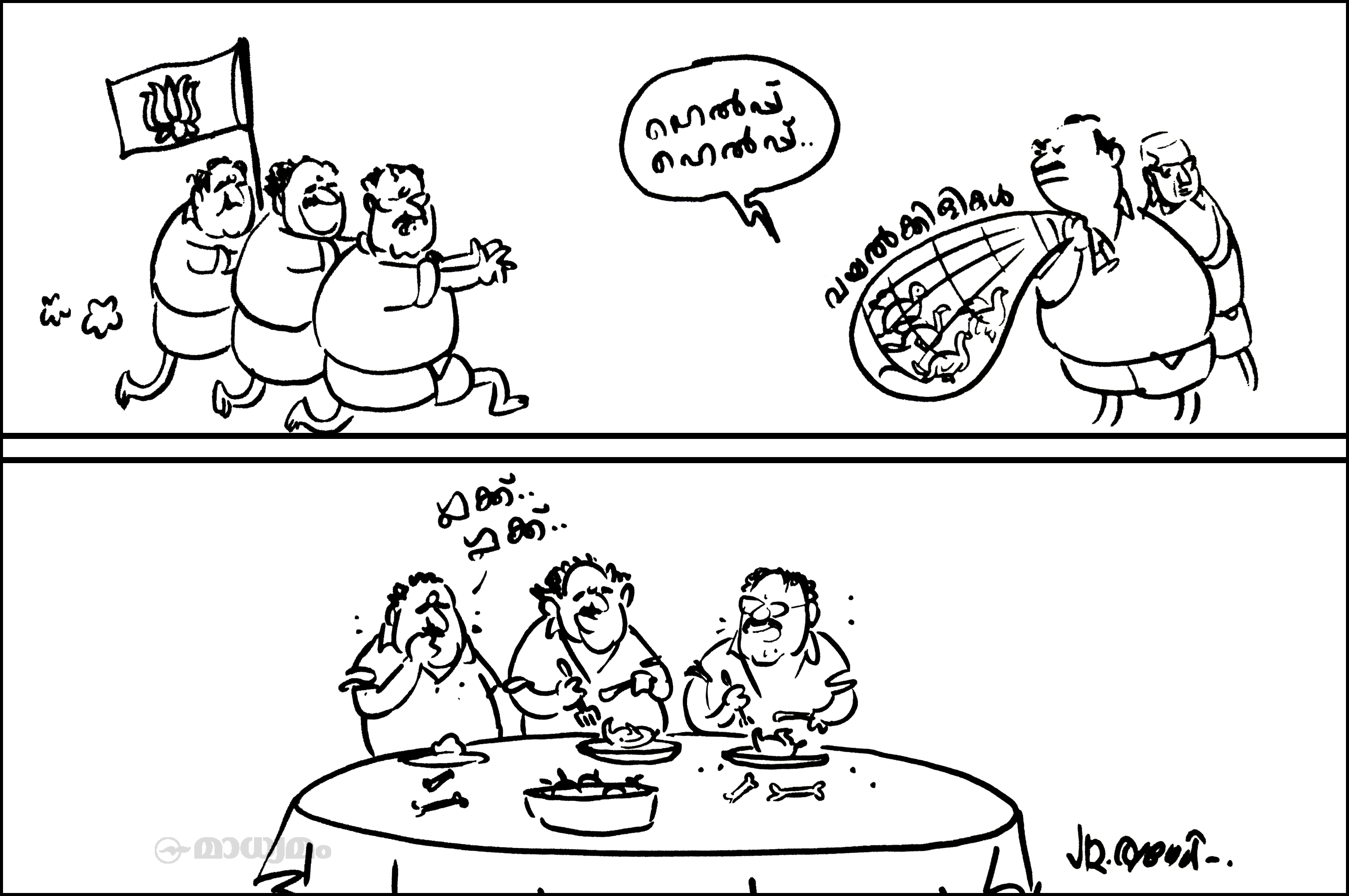 ദേശീയപാത കീഴാറ്റൂര്‍ വയലിലൂടെ തന്നെയെന്ന്  അന്തിമവിജ്ഞാപനം