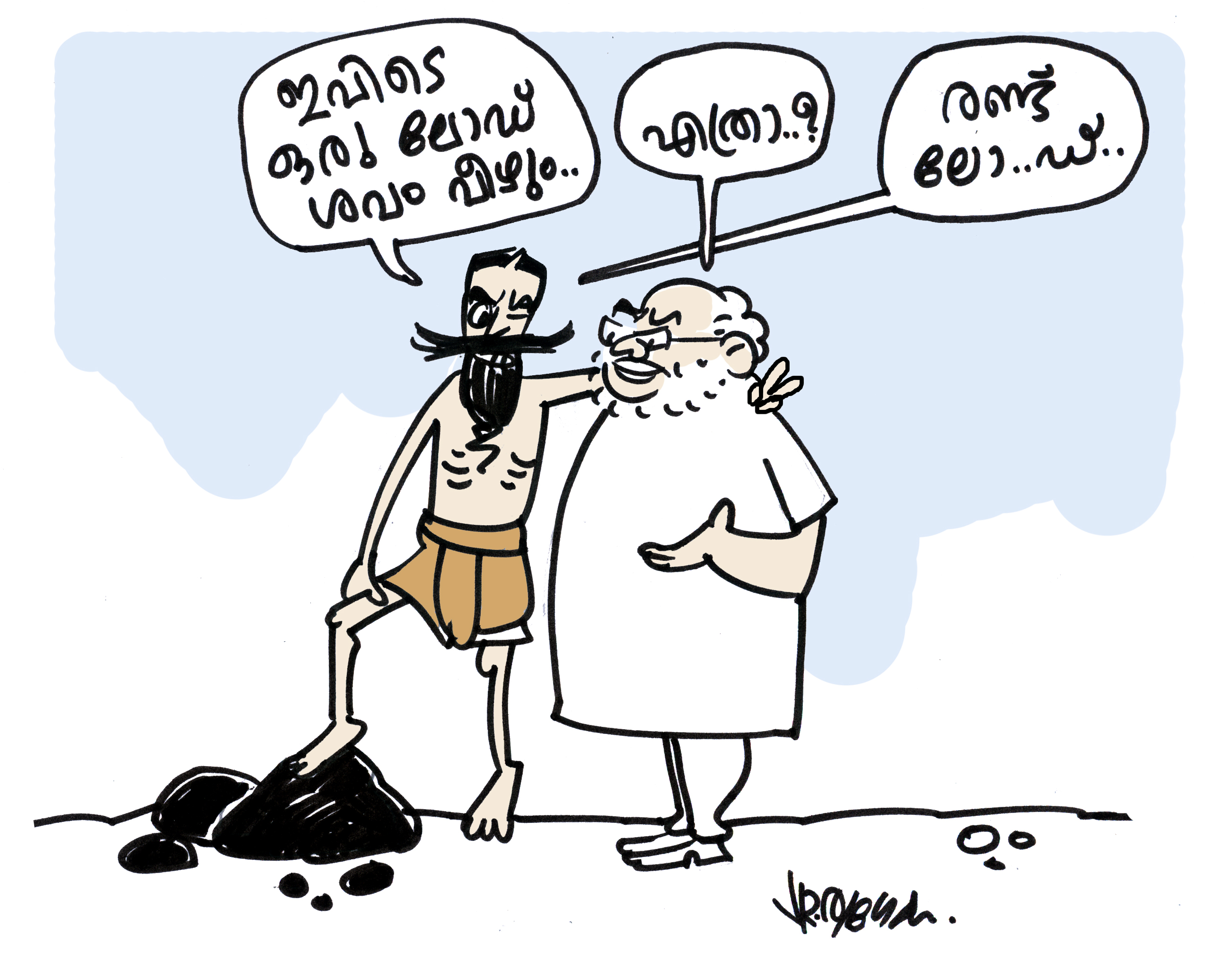 ഭരണഘടന ഇല്ലായിരുന്നെങ്കിൽ ഭാരത് മാതാ കീ ജയ് വിളിക്കാത്തവരുടെ തല വെട്ടിയേനെ- ബാബാ രാംദേവ്