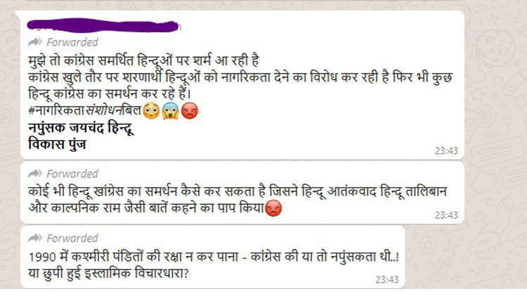 ബാലു മടങ്ങി, ജാനിക്കരികിലേക്ക്​...